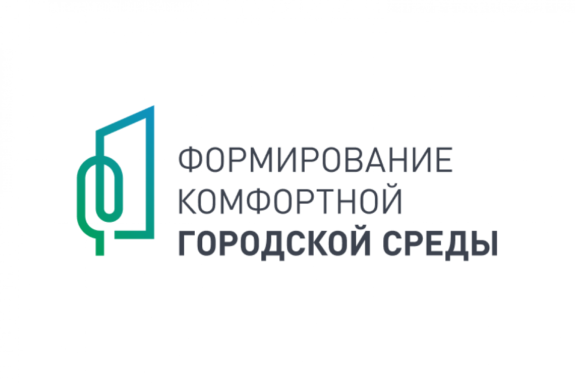 Осталось две недели голосования за объекты благоустройства на 2022 год