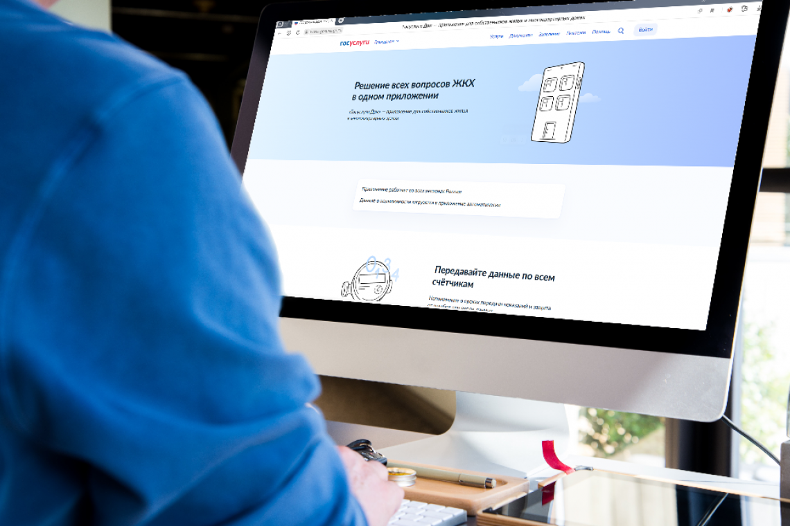 Более 24 тысяч домов по всей России стали участниками Дня собственника